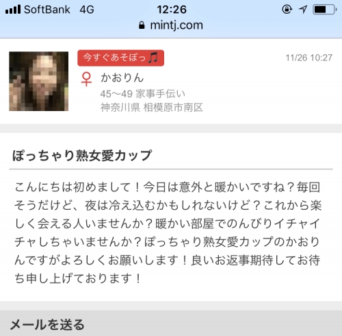 �f�u�̏o��n